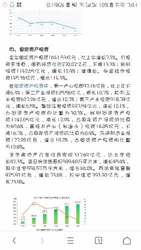 Screenshot_20180908-194148_UC.jpg