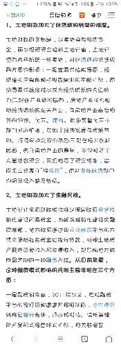 Screenshot_20180908-222509_UC.jpg