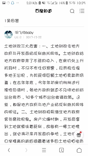 Screenshot_20180908-222550_UC.jpg
