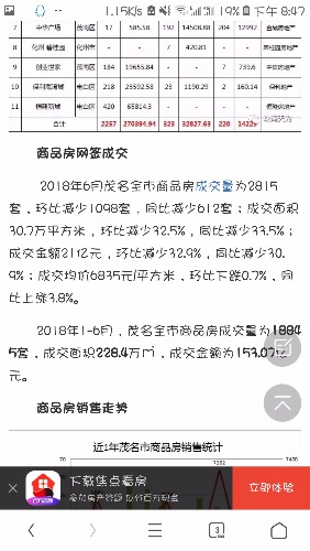 Screenshot_20180909-204738_UC.jpg