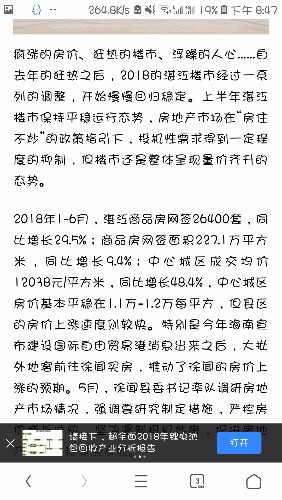 Screenshot_20180909-204750_UC.jpg