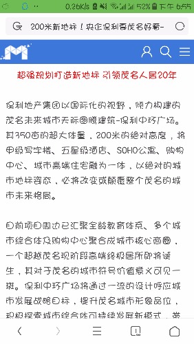 Screenshot_20180910-185534_UC.jpg