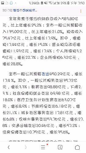 Screenshot_20180910-195001_UC.jpg