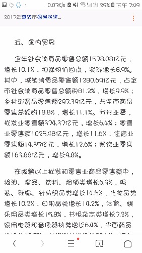 Screenshot_20180910-194928_UC.jpg