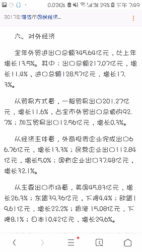Screenshot_20180910-194919_UC.jpg
