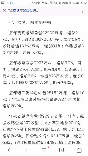 Screenshot_20180910-194911_UC.jpg