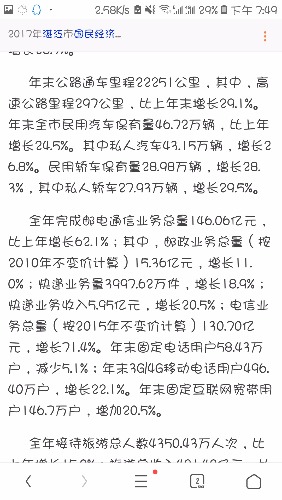 Screenshot_20180910-194904_UC.jpg