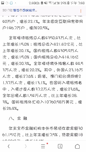 Screenshot_20180910-194857_UC.jpg