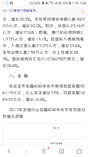 Screenshot_20180910-194851_UC.jpg