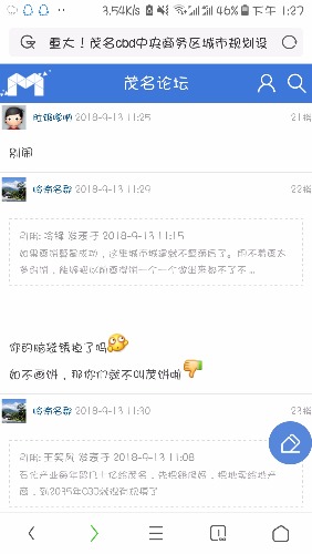 Screenshot_20180913-132742_UC.jpg