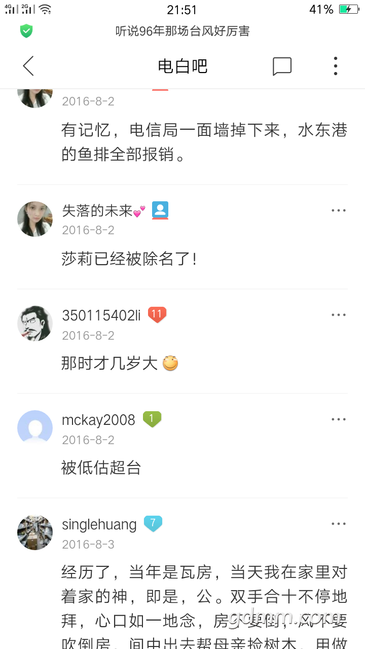 Screenshot_2018-09-15-21-51-17-78.png