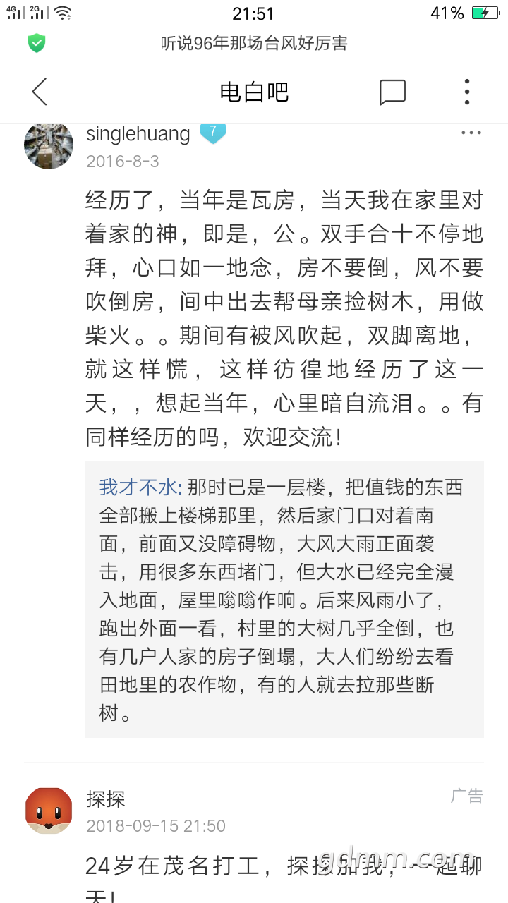 Screenshot_2018-09-15-21-51-30-82.png