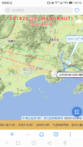 Screenshot_20180916-181944.png