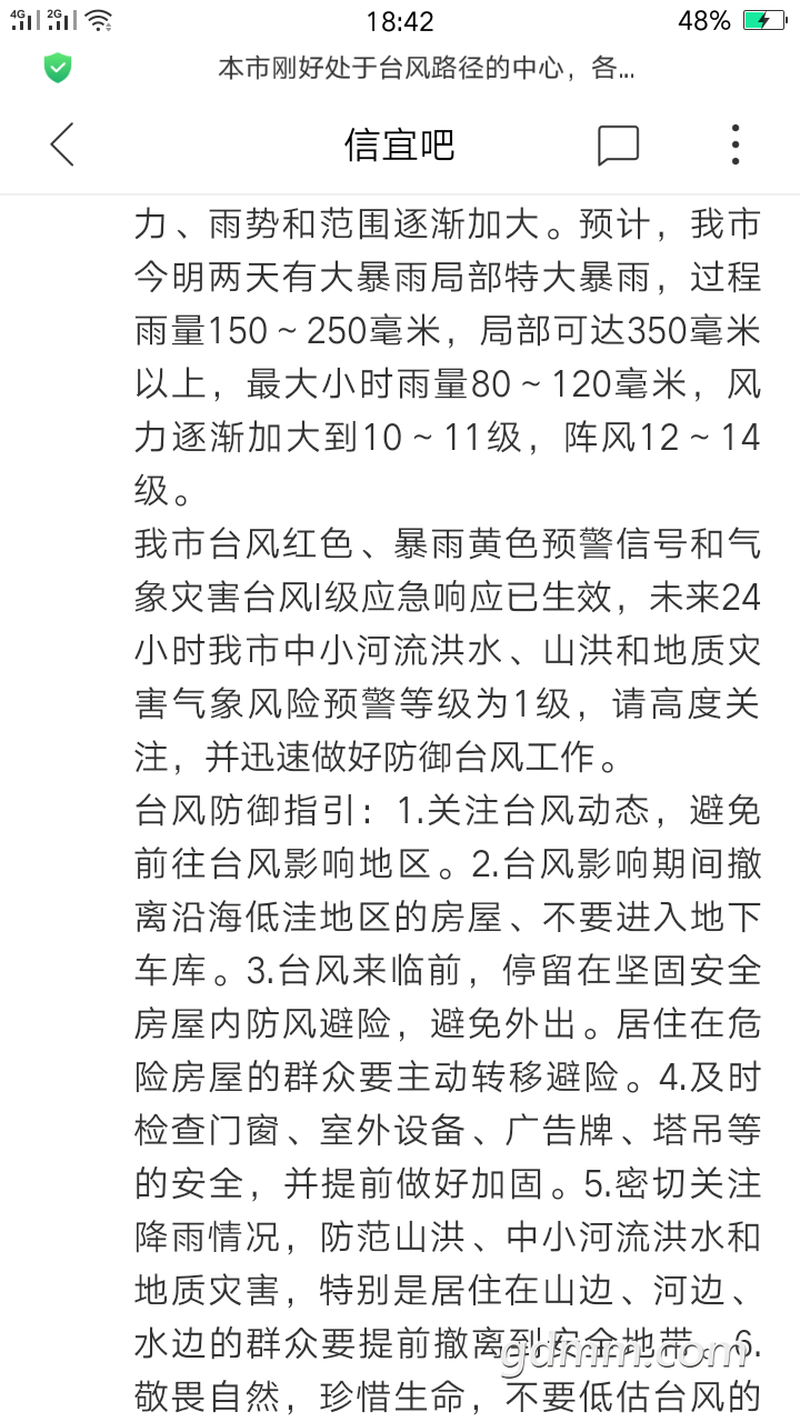 Screenshot_2018-09-16-18-42-09-10.png