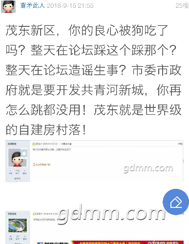 Screenshot_2018-09-16-20-06-10-850_Oh.png