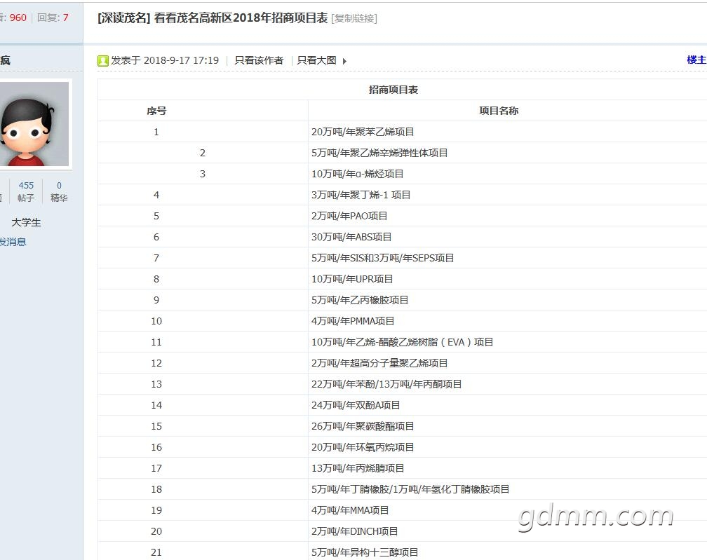 QQͼ20180918000718.jpg