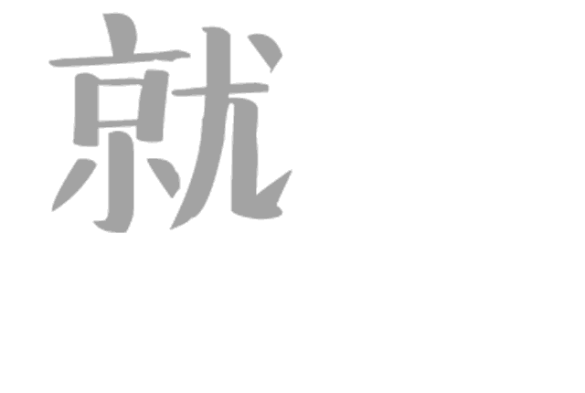 a853cbf480c7b2c665f7f25abcec6aa6-sz_82395.gif
