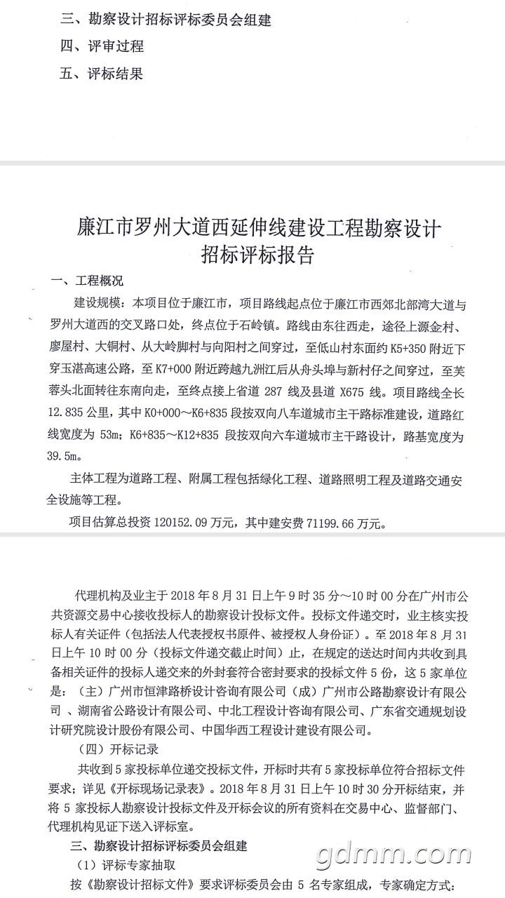 Screenshot_2018-09-18-14-02-22_cn.wps.moffice_eng.png