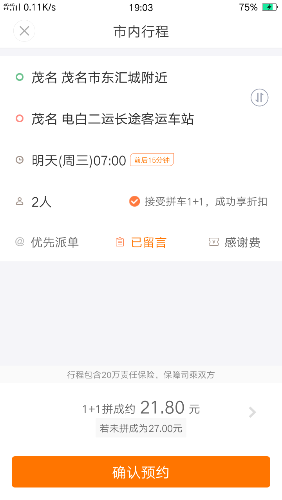 Screenshot_2018-09-18-19-03-26-35.png