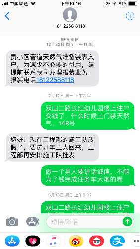 EBF72B12-6375-4BF8-B407-44CB5B0C4892.png