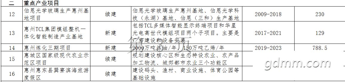 615378F6-4FE4-49EA-AFC7-CBDF7B36233C.png