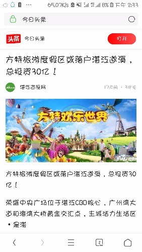 Screenshot_20180920-143301_UC.jpg