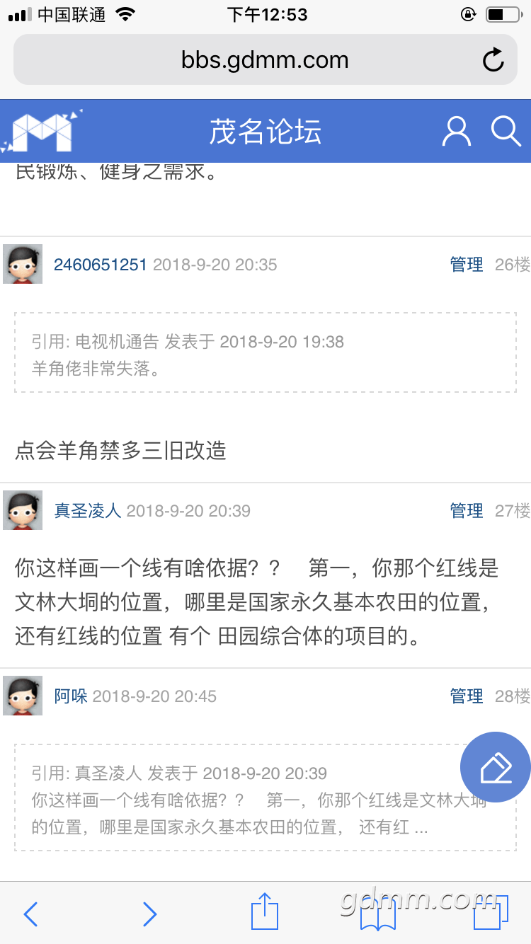30AB0B05-034C-4155-B131-085194EF29BE.png
