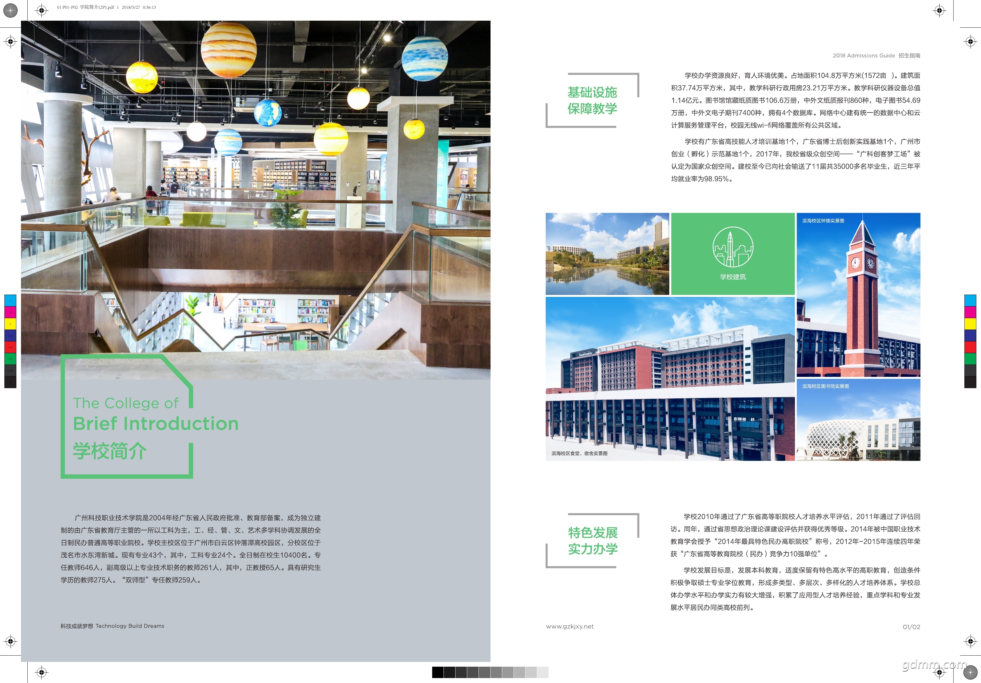 Page3.jpg