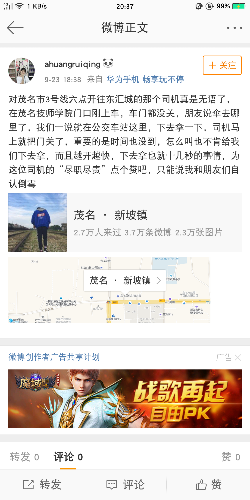 Screenshot_2018-09-23-20-37-51-35.png