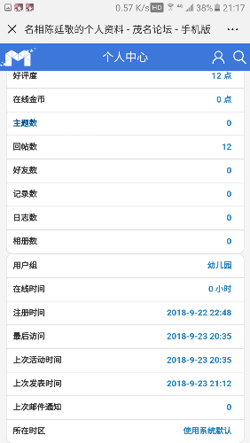 Screenshot_20180923-211747.png