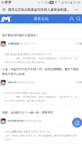 Screenshot_20180923-213916.png