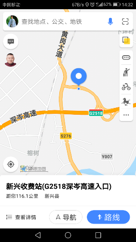 Screenshot_20180926-143224.png
