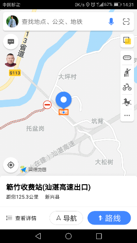 Screenshot_20180926-143118.png