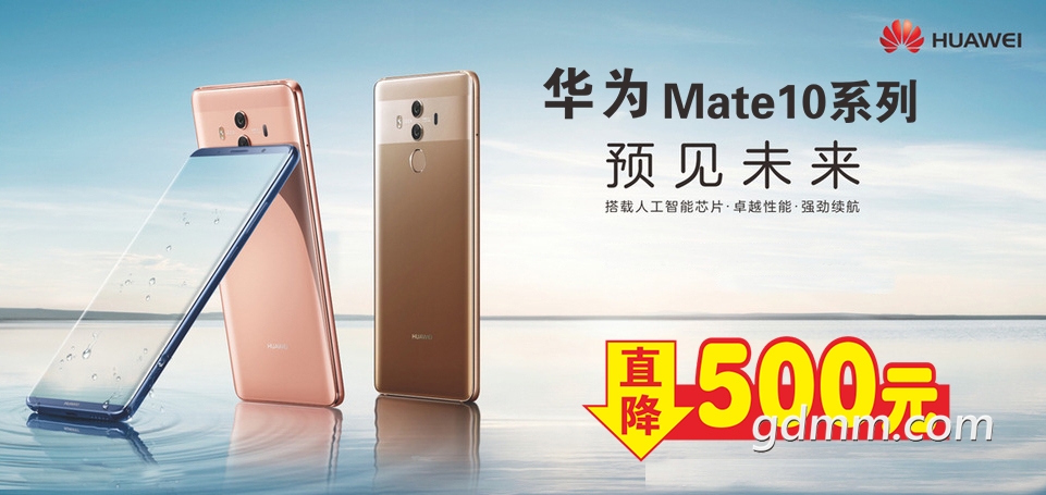 mate10.jpg