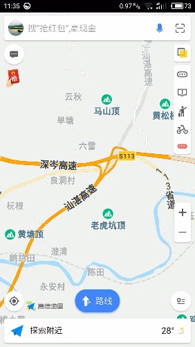 mmexport1538019474415.jpg