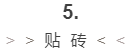 ΢Žͼ_20180927152456.png