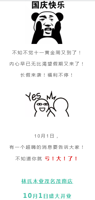 ΢Žͼ_20181001122252.png