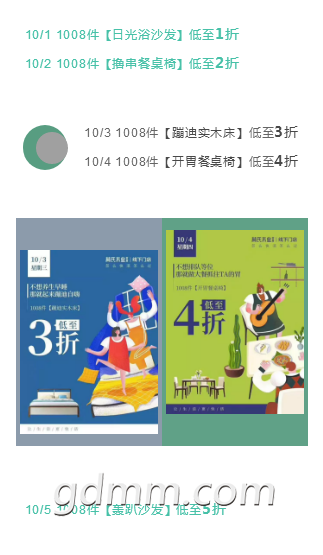 ΢Žͼ_20181001123051.png