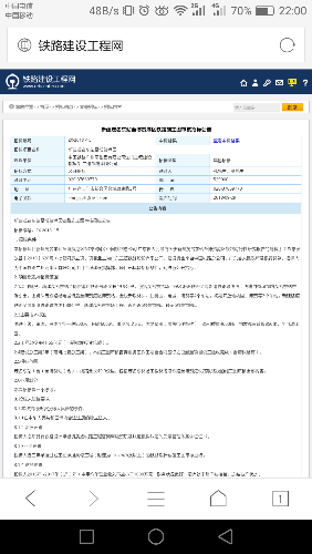 Screenshot_2018-10-01-22-00-44.png