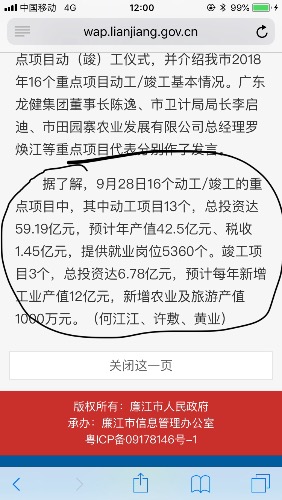 EE275D8F-0C4B-4AFB-9AB8-805F03A84C34.jpeg