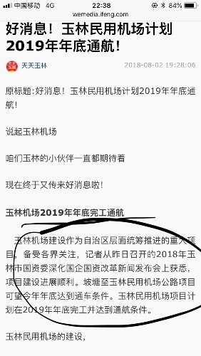 8AAB39CF-CD4B-4F45-A03F-EA190CF85F31.jpeg