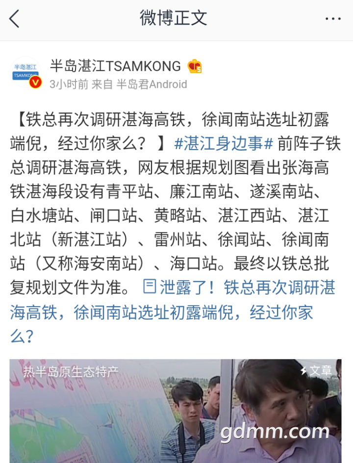 Screenshot_2018-10-07-12-25-57.jpg