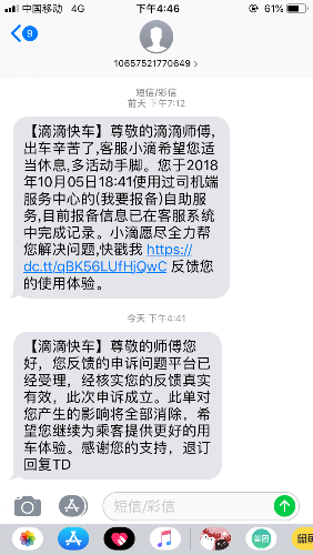 6D92AF51-940D-4CC6-86D9-D409C9DE0226.png