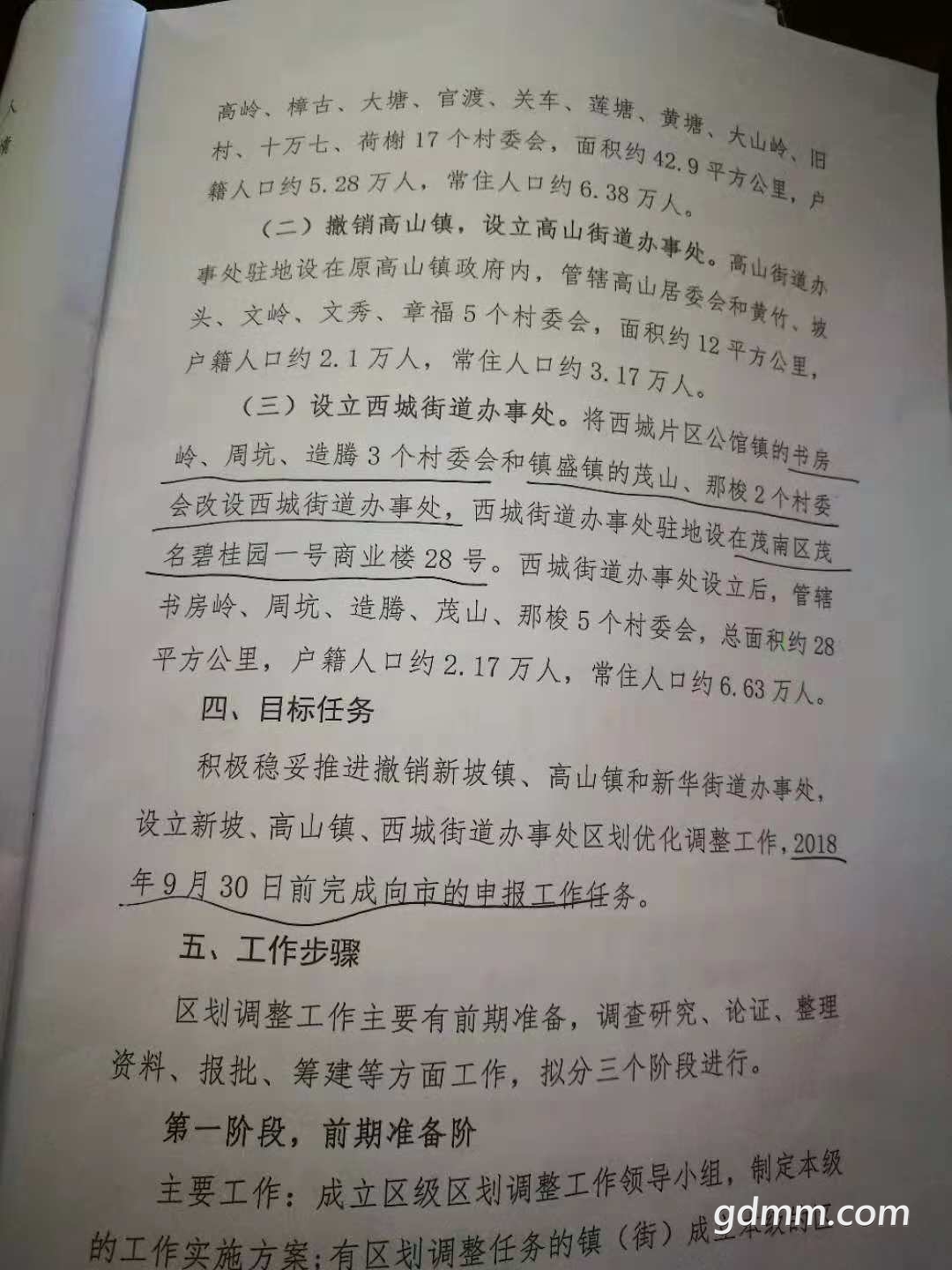 D318E779-9FC4-4F11-A659-2F52A9275CFA.jpeg