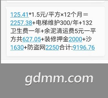 QQͼ20181009135429.jpg