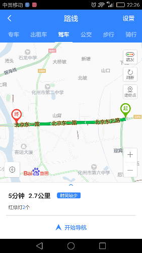 Screenshot_2018-10-10-22-26-13.png