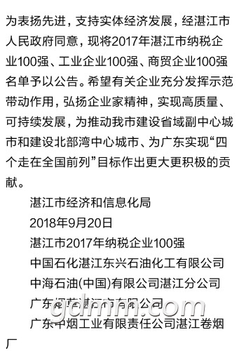 Screenshot_2018-10-11-10-50-39.jpg