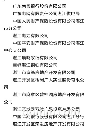 Screenshot_2018-10-11-10-51-23.jpg