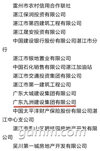 Screenshot_2018-10-11-10-55-34.jpg