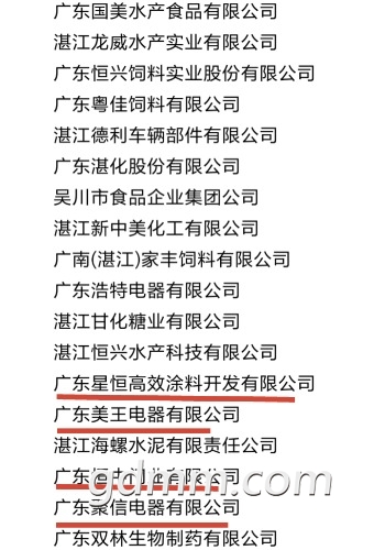 Screenshot_2018-10-11-11-02-07.jpg